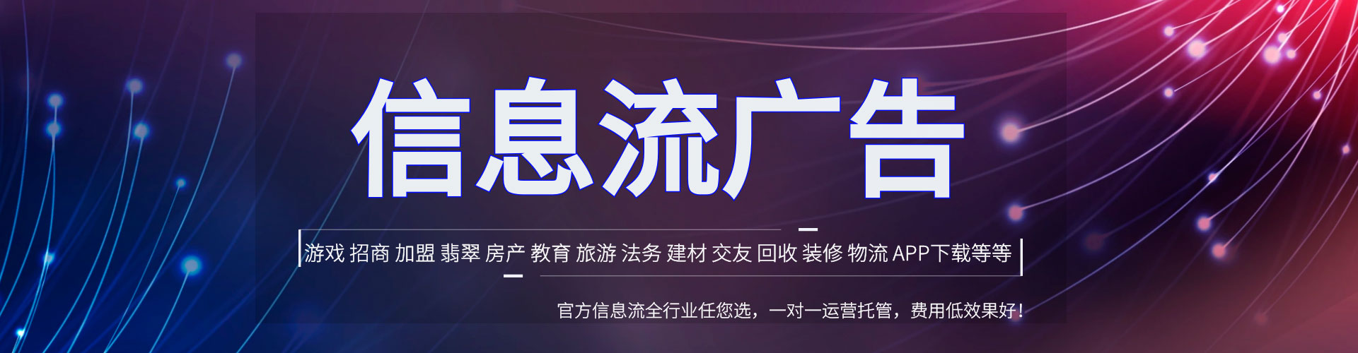 荃湾百度推广平台
