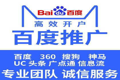 竞价广告案例分析：行业领军企业经验分享
