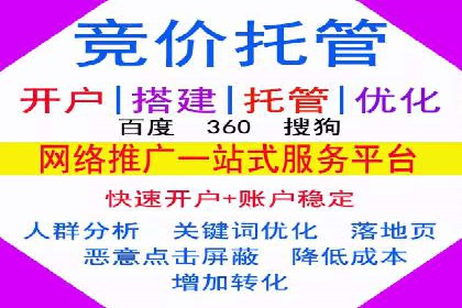 案例解析：百度推广优化，助力企业增长