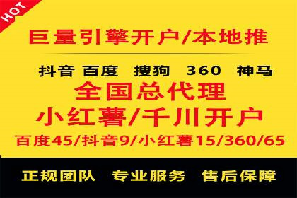 百度竞价广告的计费逻辑与实际收费案例解析